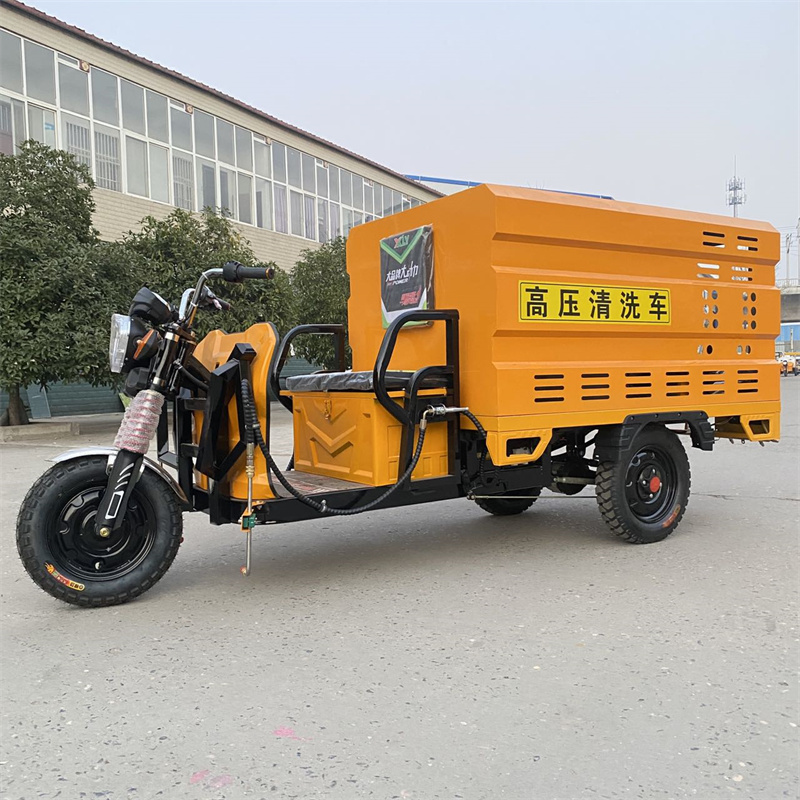 十堰电动三轮高压冲洗车CX600