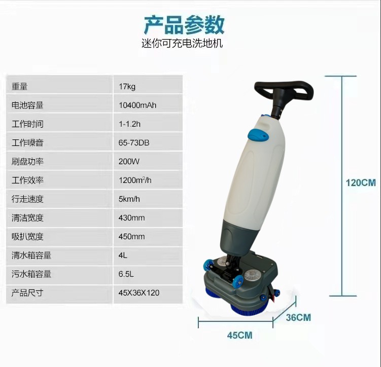 十堰推荐几款深受欢迎好评的扫地机