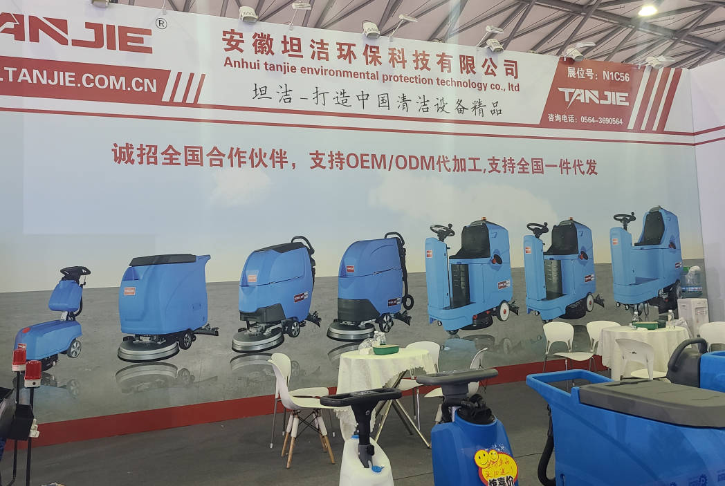 十堰坦洁自动手推式洗地机厂家报价电话